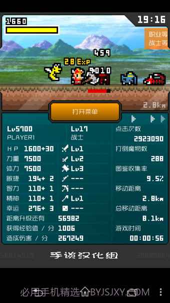 分分钟前线游戏1.13截图