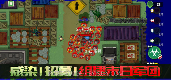 僵尸Z大战v1.12截图