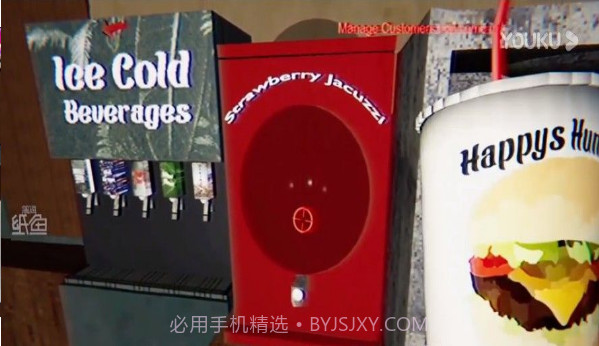 happys humble burger barnv1.10截图