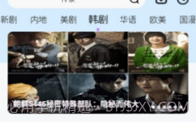 酷客影视V1.0.14截图