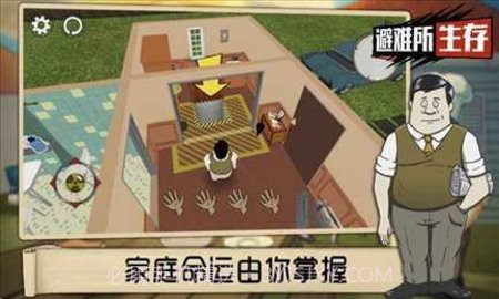 60秒避难所(60 Seconds)1.27.14截图