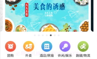 九九同城v3.9.16截图