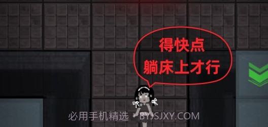 躺平发育我可以下床了v2.2.0.9截图