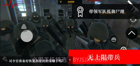 尸潮v1.12截图