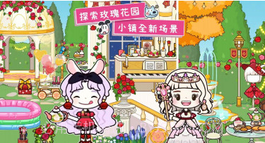 托卡全新世界v1.13截图