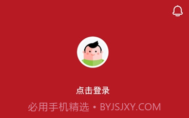 2023云盛京中考成绩查询v1.3.13截图