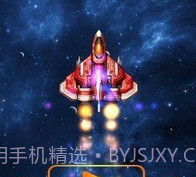 星空冲刺v1.0.16截图
