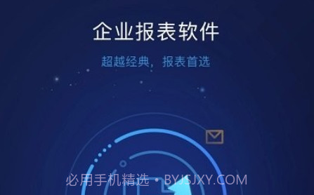 smartbimobilev10.19截图