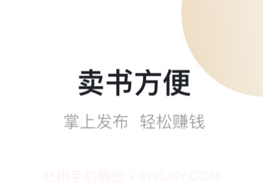 旧书云v5.1.19截图