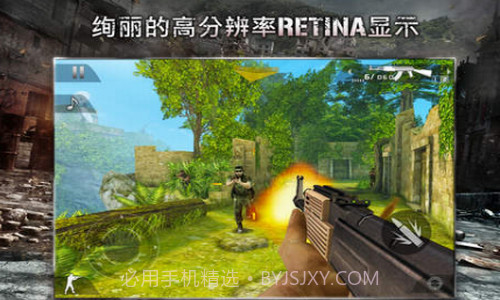 现代战争2v1.0.11截图