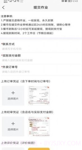 叮当码头1.0.2截图