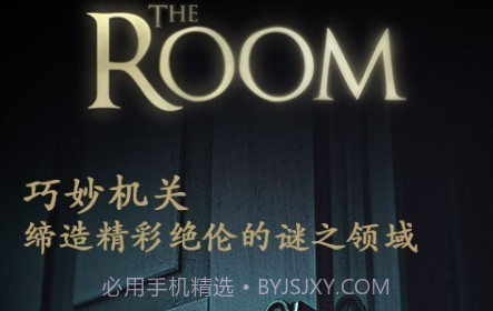 蛛丝马迹未上锁的房间v1.5.14截图