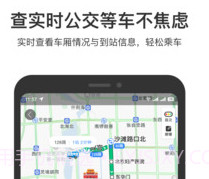 百度地图伊利丹语音包v19.4.11截图