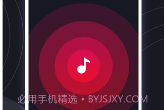 短视频音乐识别v1.2.8截图