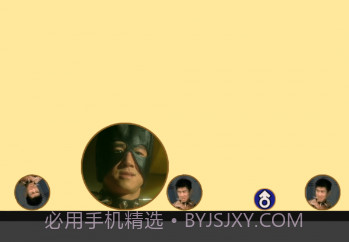 合成大香蕉v0.10截图