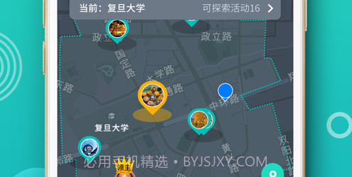 走么社区v1.16截图