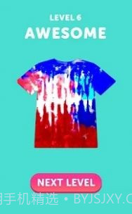 大染坊扎染大师v1.2.15截图