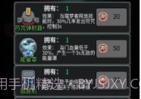 躺平发育斗战圣猴v5.1.27.12截图