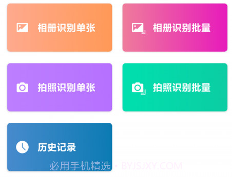 安全家会计助手v1.0.19截图