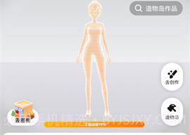 233乐园免费v2.5.11截图