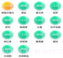 吾大夫v3.0.16截图