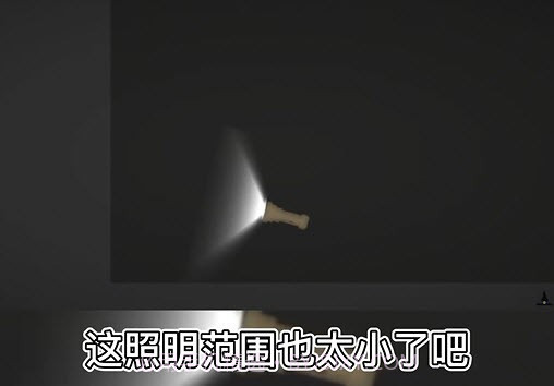 甜瓜游乐场12.0照明手电筒v11.14截图