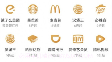 松鼠果果2.2.3截图