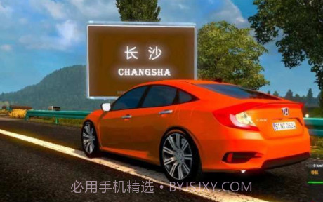 宝马遨游中国v1.6.11截图
