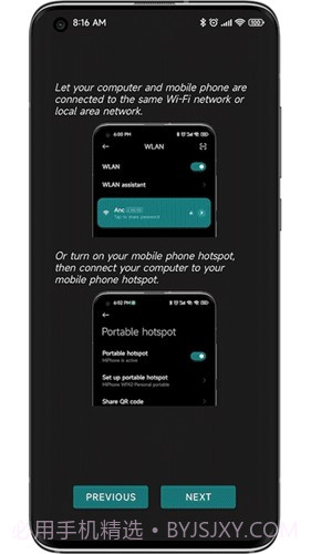 anddrop隔空投送1.0.11截图