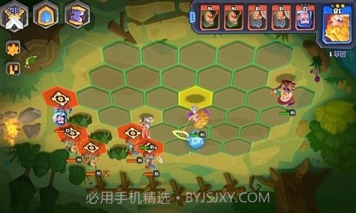 斗兽战棋v1.10.10截图