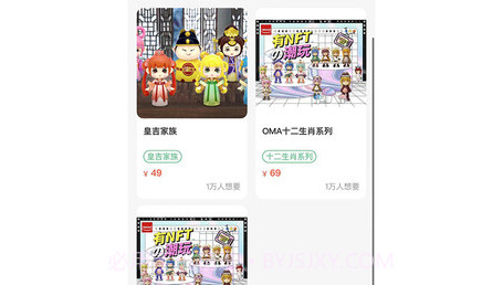 得乐喜v2.2.14截图