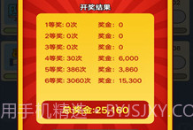 疯狂数钱v1.8截图