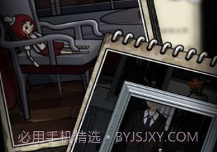 傀偶之匣v1.13截图