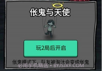 躺平发育抢先版v5.1.26.14截图