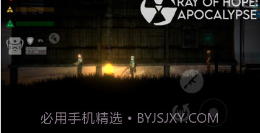 希望之光启示录v0.3.2.13截图