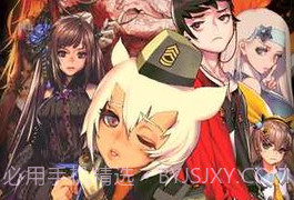 天命之子日服18X补丁 完整版V1.1.13截图