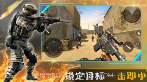 王者战争城市v1.0v1.9截图