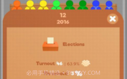文明法则v1.1.17截图