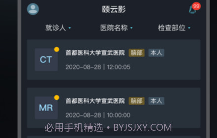云胶片v1.0.18截图
