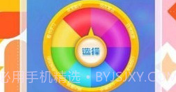 弥缘v1.0.11截图