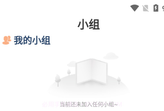 赛久医护v1.0.15截图