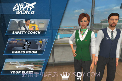 航空机长模拟器v1.11截图
