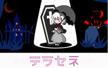 即便如此 也想照耀你v1.12截图