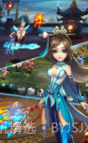 仙灵奇缘v1.2.11截图