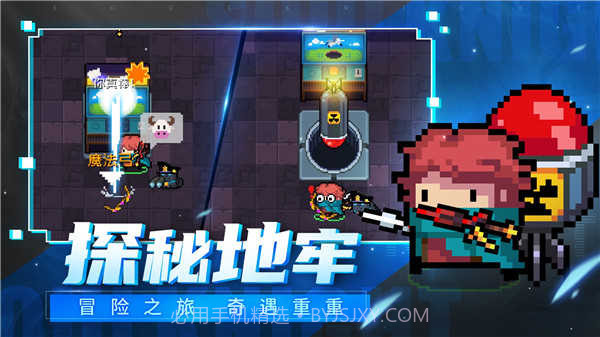 元气骑士XWSK直装版v4.2.10截图