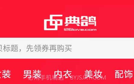 典鸽v1.5.15截图