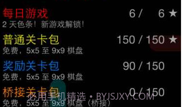 Flow Freev1.9截图