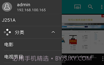 QVR Pro ClientV1.7.9截图