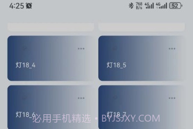 前图智能v1.0.11截图