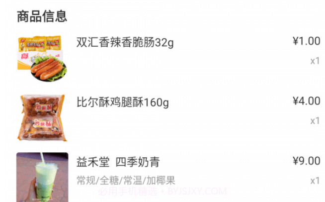 老街管理v1.16截图